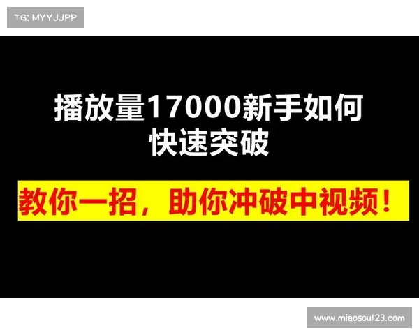 NFL中国区短视频播放量突破百亿 战术解析成为粉丝最爱内容 NFL中国区短视频播放量突破百亿 战术解析成为粉丝最爱内容